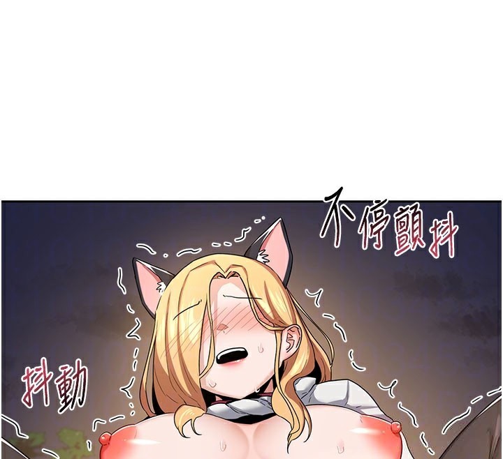 熟女交换计画第28話-哈啊…阿姨都濕透了…