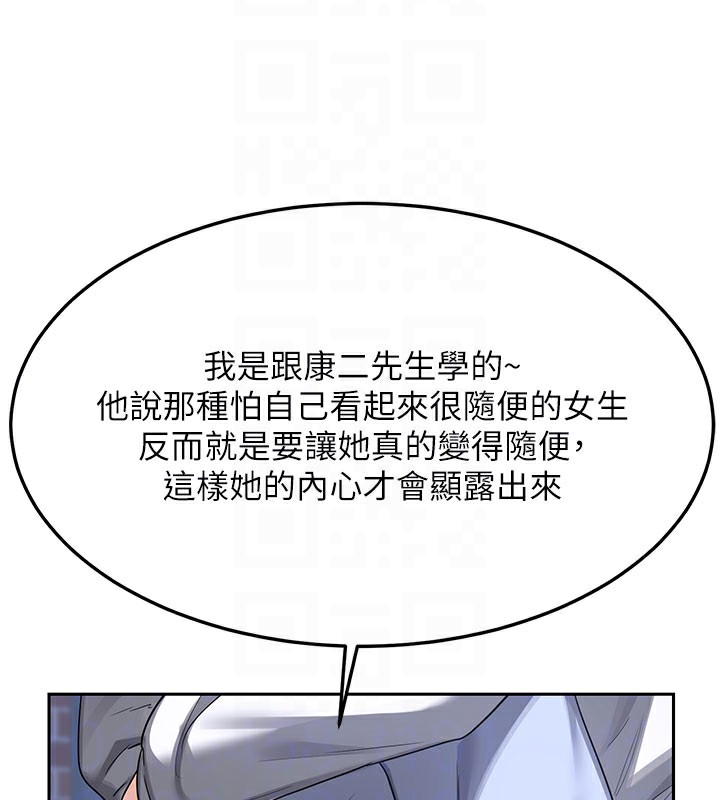 熟女交换计画第28話-哈啊…阿姨都濕透了…