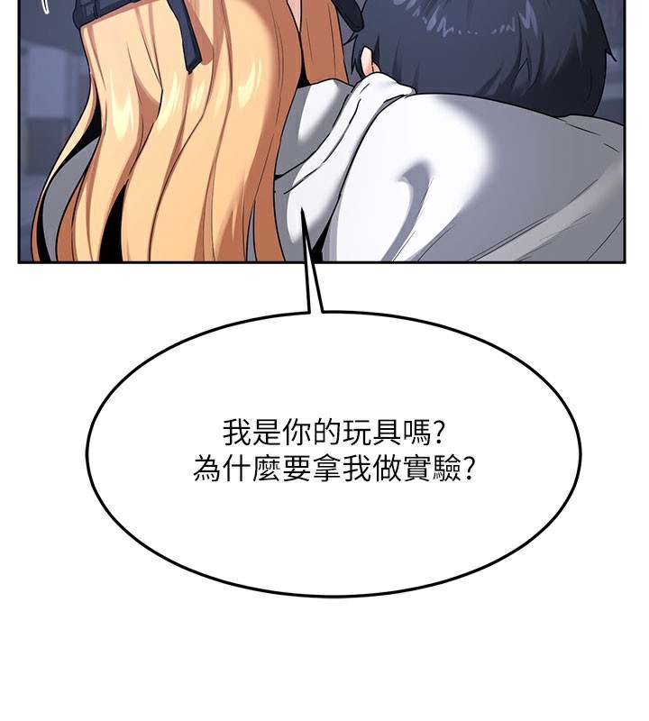 熟女交换计画第28話-哈啊…阿姨都濕透了…