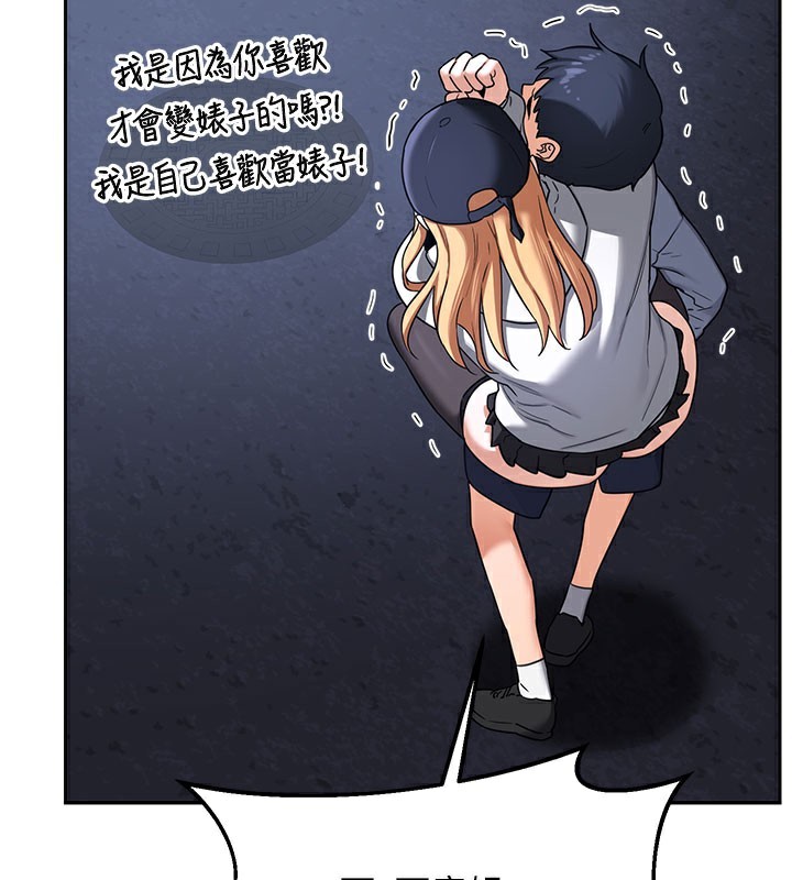 熟女交换计画第28話-哈啊…阿姨都濕透了…