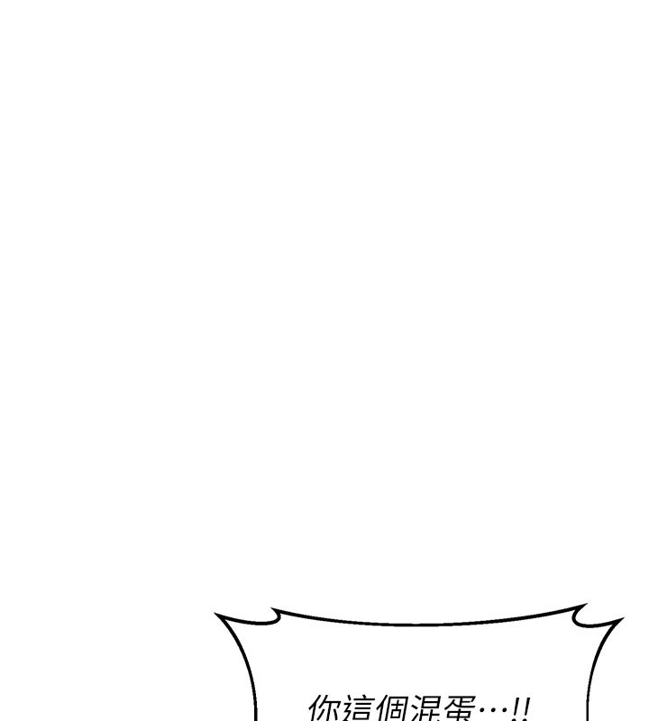 熟女交换计画第28話-哈啊…阿姨都濕透了…