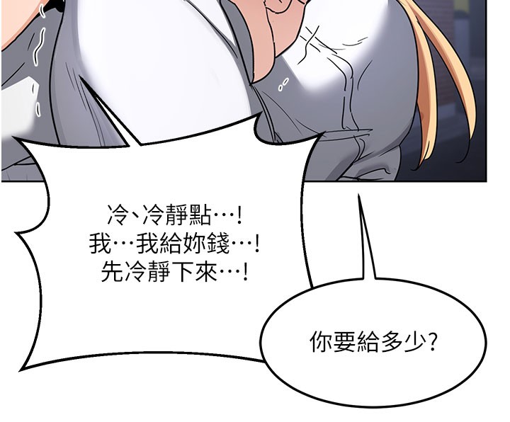 熟女交换计画第28話-哈啊…阿姨都濕透了…