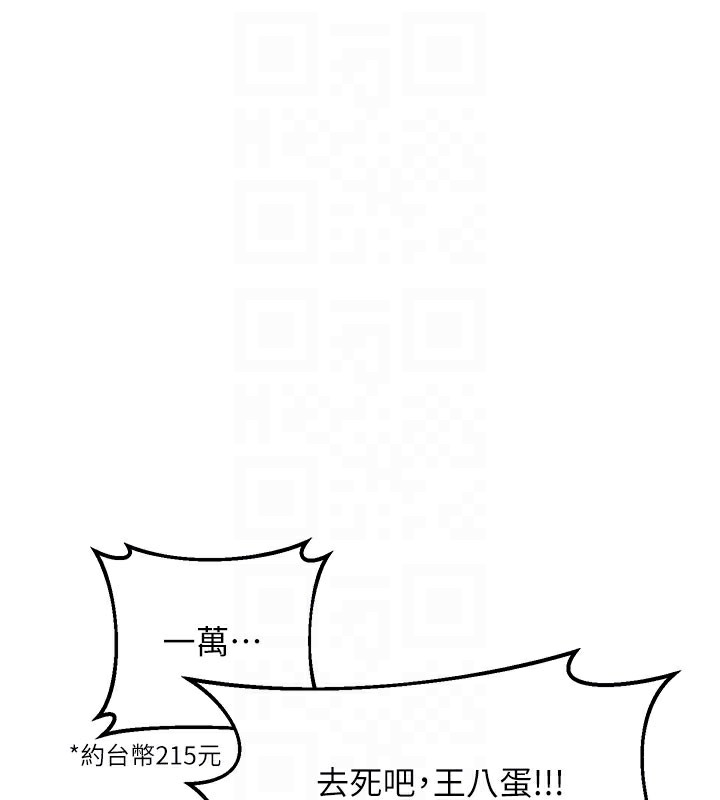 熟女交换计画第28話-哈啊…阿姨都濕透了…