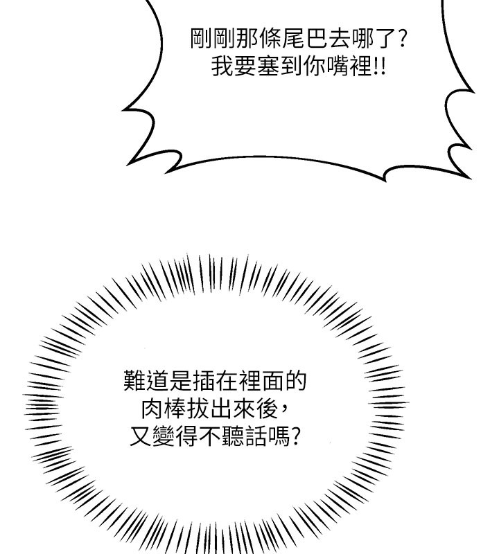 熟女交换计画第28話-哈啊…阿姨都濕透了…