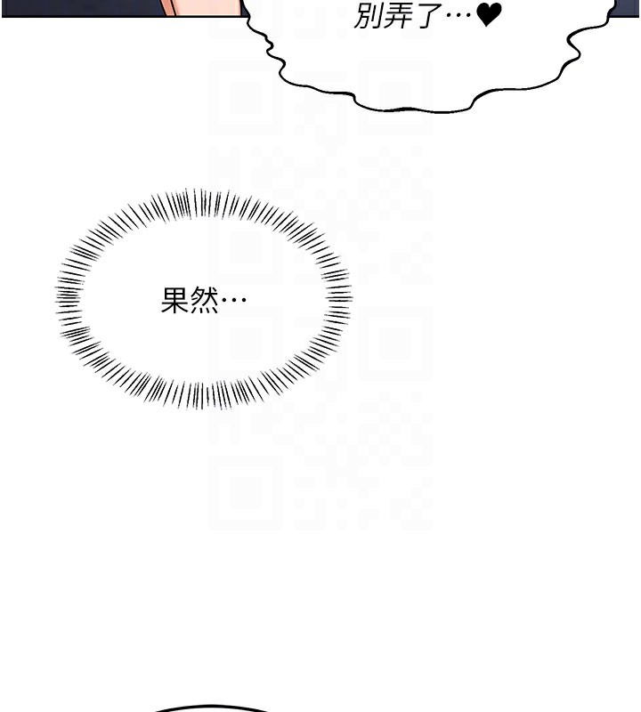 熟女交换计画第28話-哈啊…阿姨都濕透了…