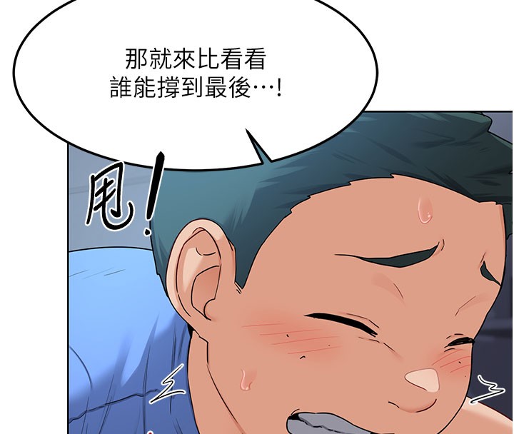 熟女交换计画第28話-哈啊…阿姨都濕透了…