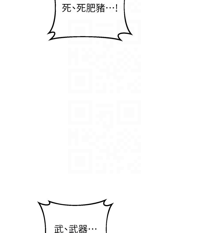 熟女交换计画第28話-哈啊…阿姨都濕透了…