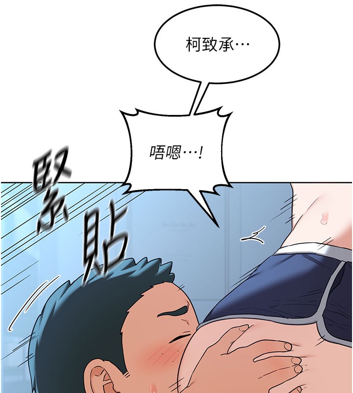 熟女交换计画第28話-哈啊…阿姨都濕透了…