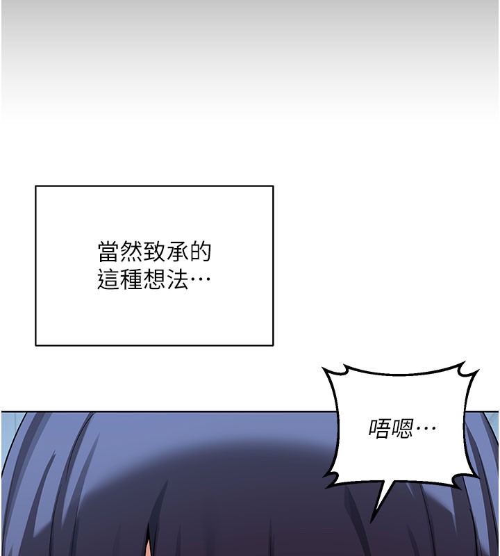 熟女交换计画第28話-哈啊…阿姨都濕透了…