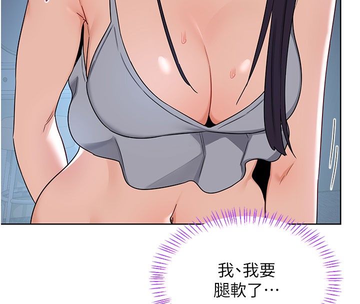 熟女交换计画第28話-哈啊…阿姨都濕透了…