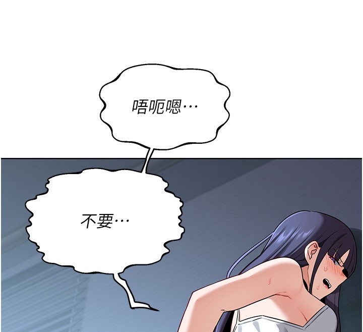 熟女交換計畫第28話-哈啊…阿姨都濕透了…