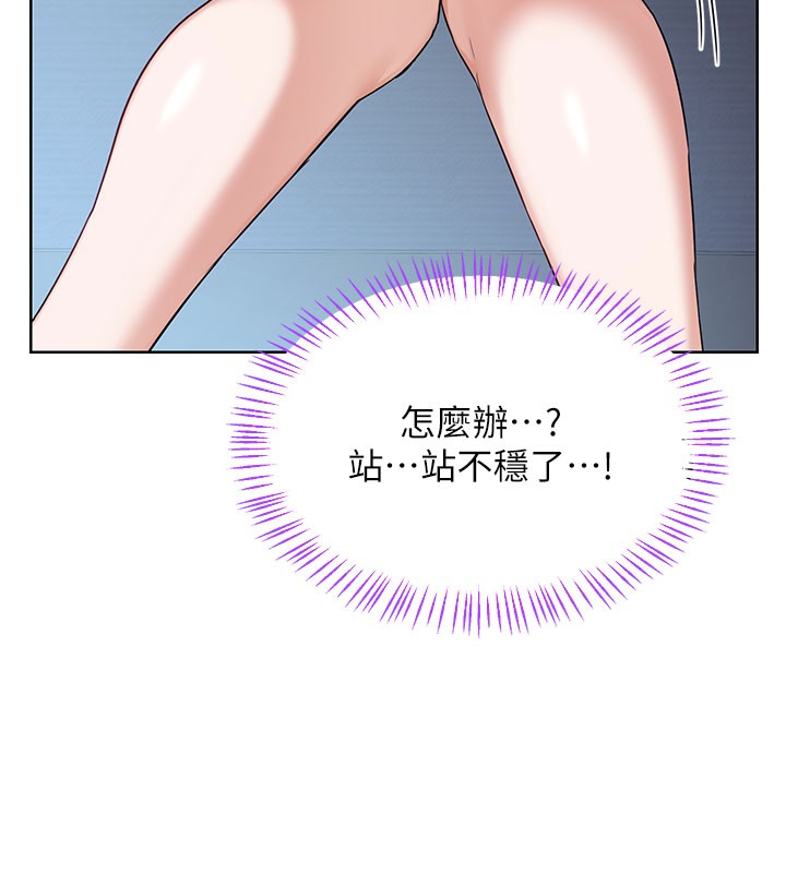 熟女交换计画第28話-哈啊…阿姨都濕透了…