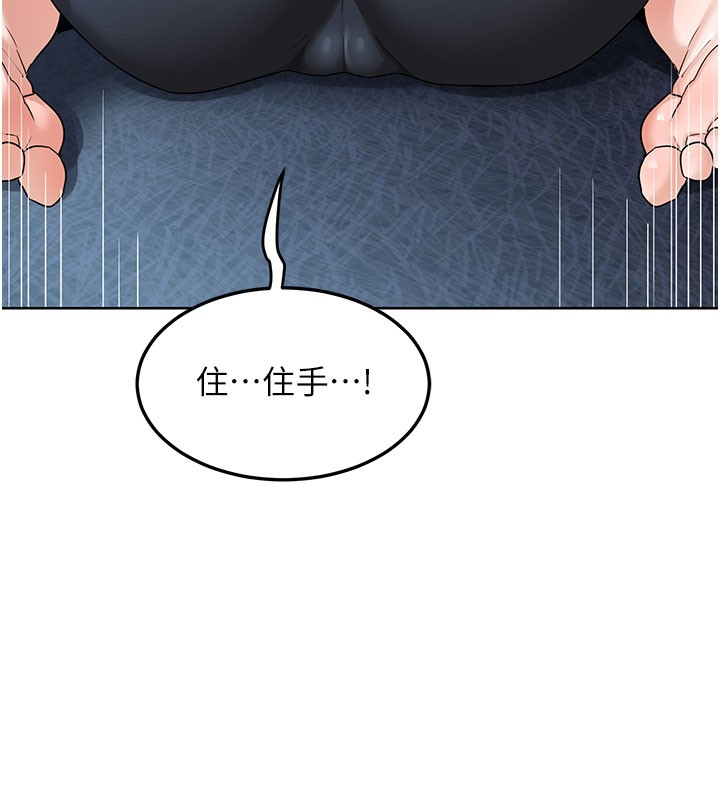 熟女交换计画第28話-哈啊…阿姨都濕透了…