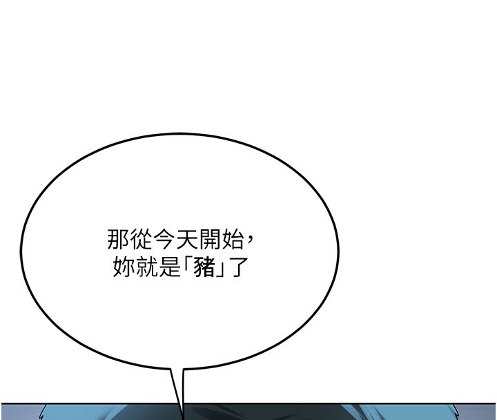 熟女交换计画第28話-哈啊…阿姨都濕透了…