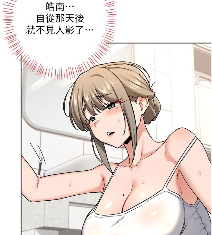 熟女交换计画第28話-哈啊…阿姨都濕透了…