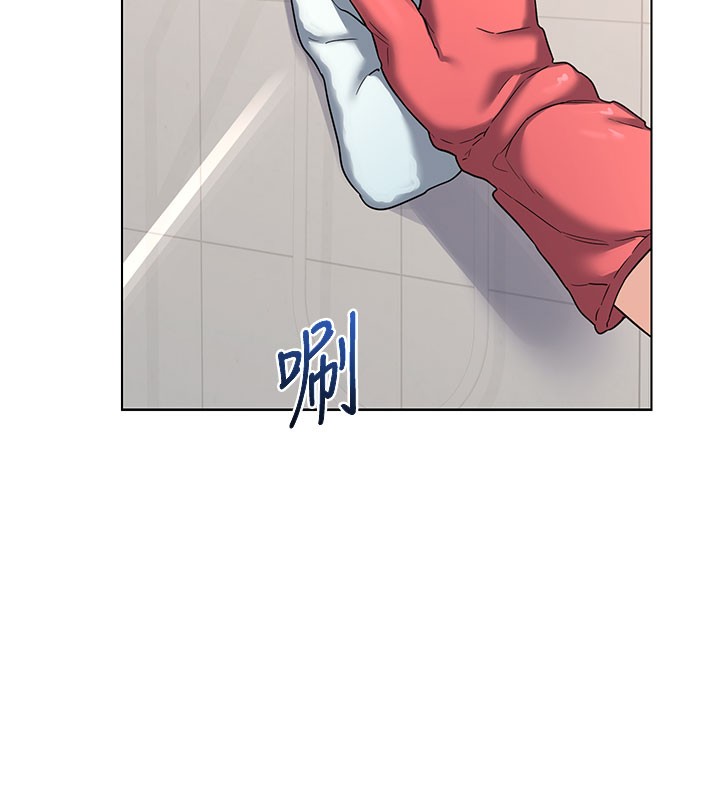 熟女交換計畫第28話-哈啊…阿姨都濕透了…