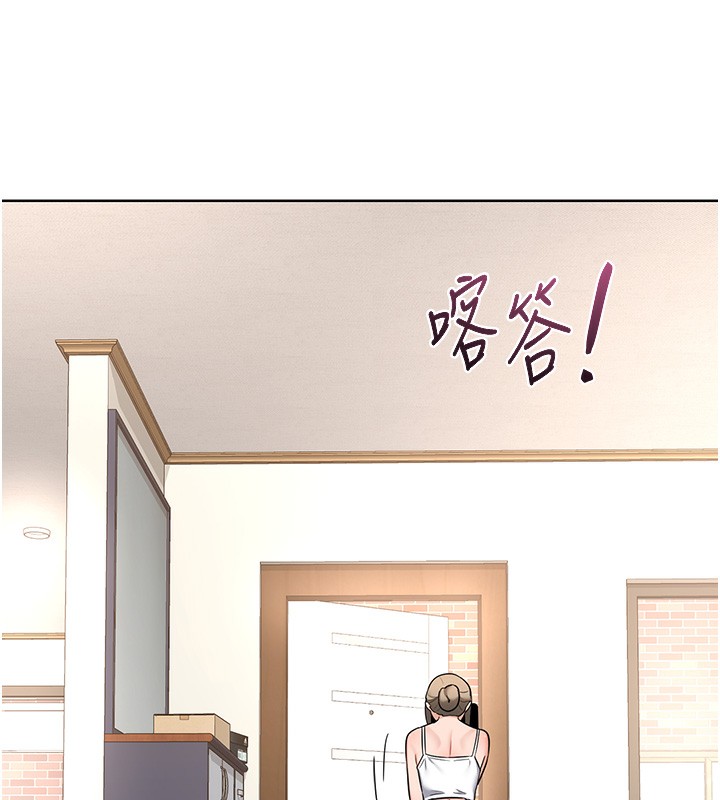 熟女交换计画第28話-哈啊…阿姨都濕透了…