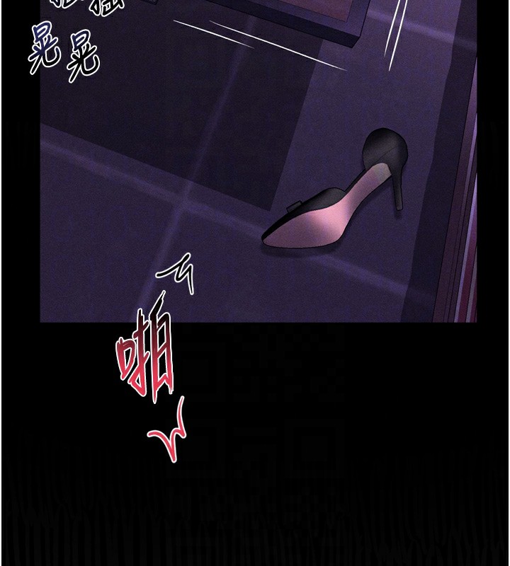 堕落物语2第17話-令人卸下自尊的銷魂巨根