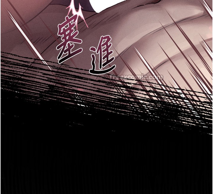 堕落物语2第17話-令人卸下自尊的銷魂巨根