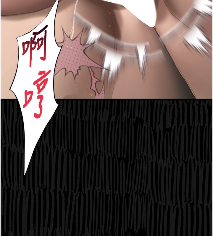 堕落物语2第17話-令人卸下自尊的銷魂巨根