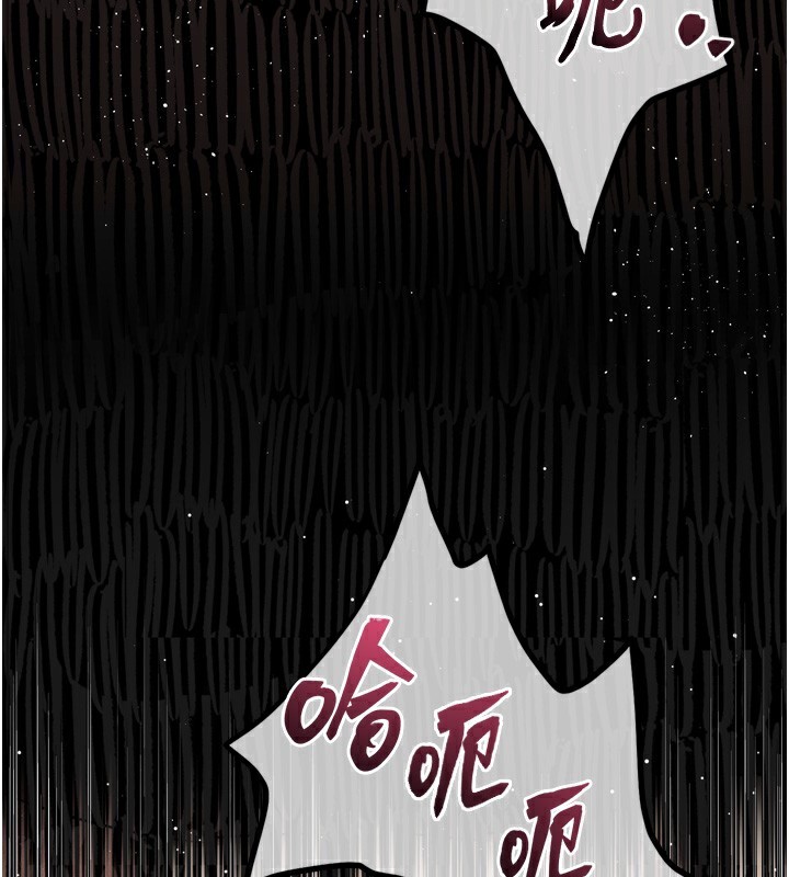 堕落物语2第17話-令人卸下自尊的銷魂巨根