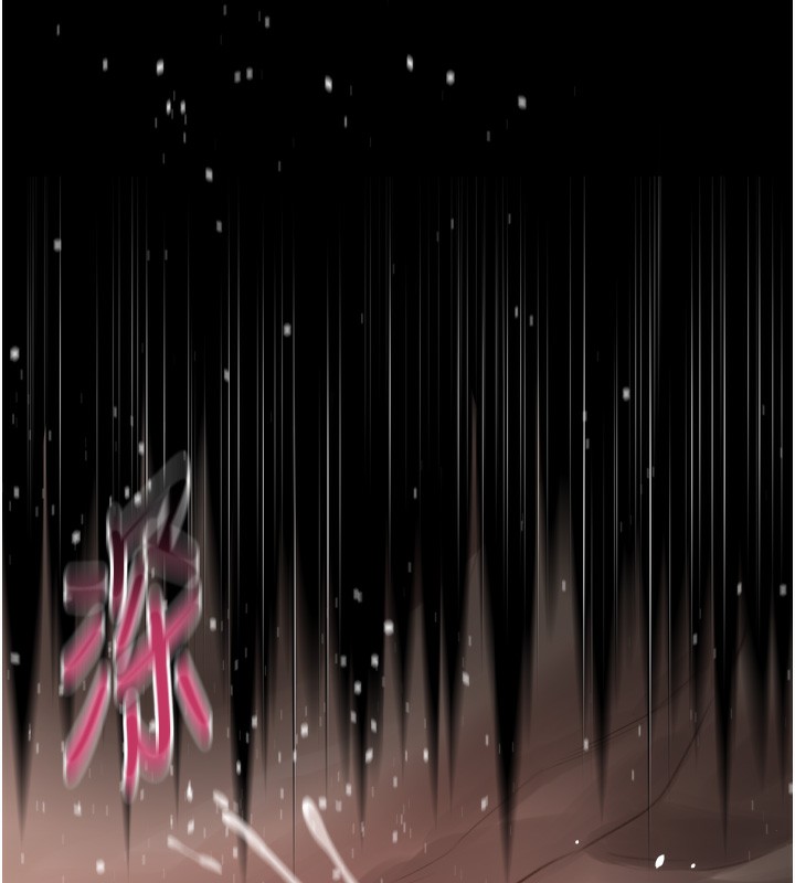 堕落物语2第17話-令人卸下自尊的銷魂巨根