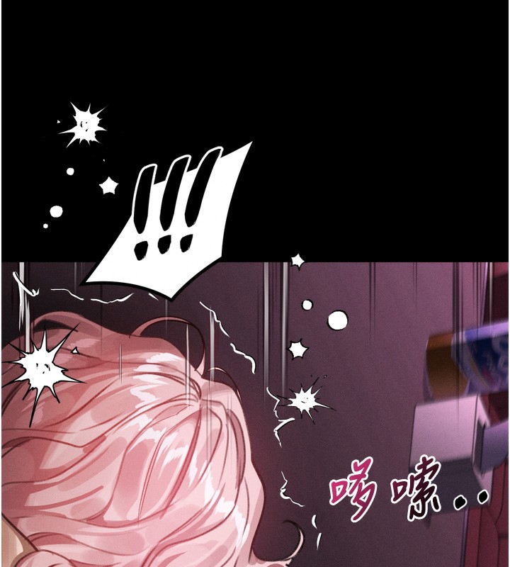 堕落物语2第17話-令人卸下自尊的銷魂巨根