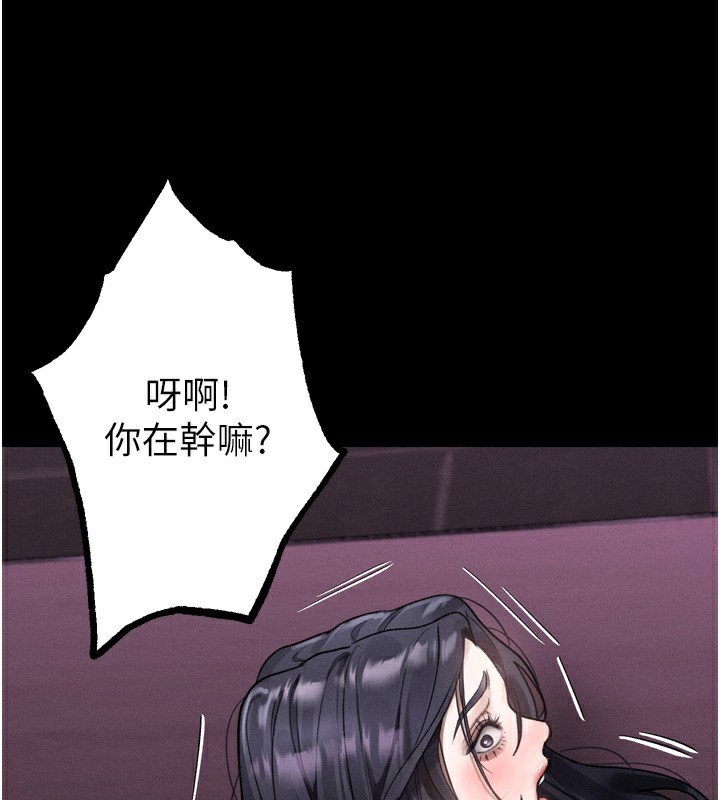 堕落物语2第17話-令人卸下自尊的銷魂巨根