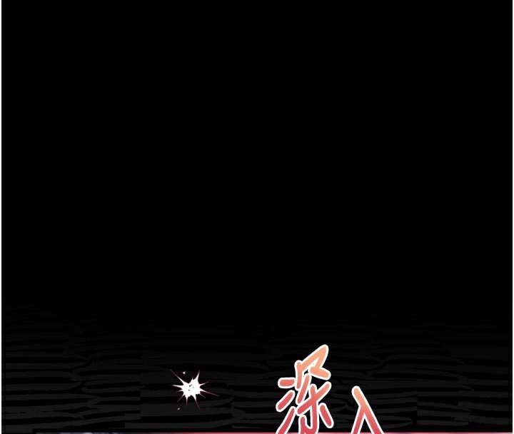 堕落物语2第17話-令人卸下自尊的銷魂巨根