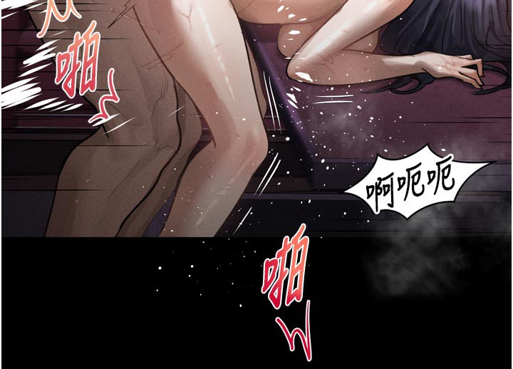 墮落物語2第17話-令人卸下自尊的銷魂巨根