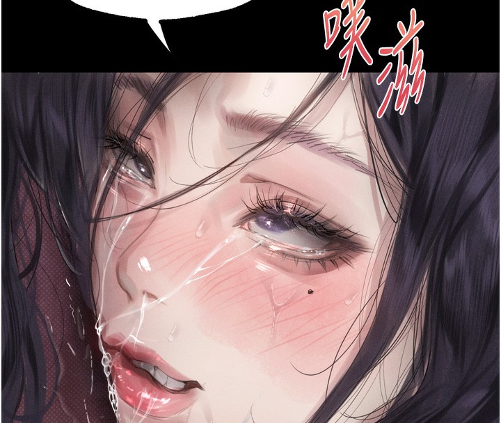 堕落物语2第17話-令人卸下自尊的銷魂巨根