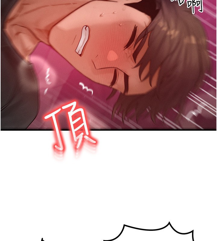 等价交换人生第20話-吸收魔力的方法是?!