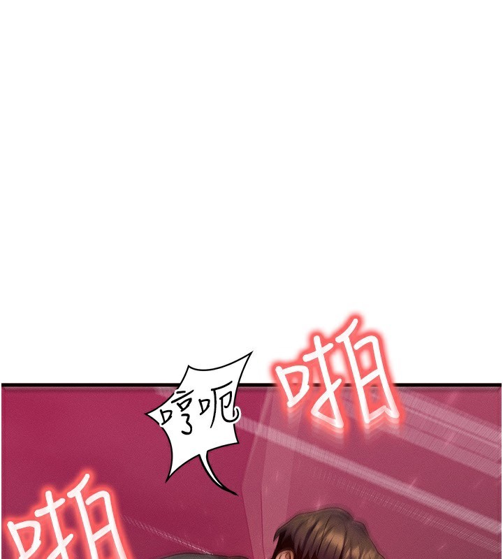 等价交换人生第20話-吸收魔力的方法是?!