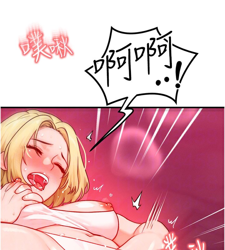 等价交换人生第20話-吸收魔力的方法是?!