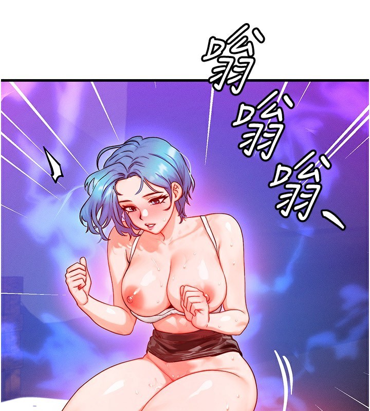 等价交换人生第20話-吸收魔力的方法是?!