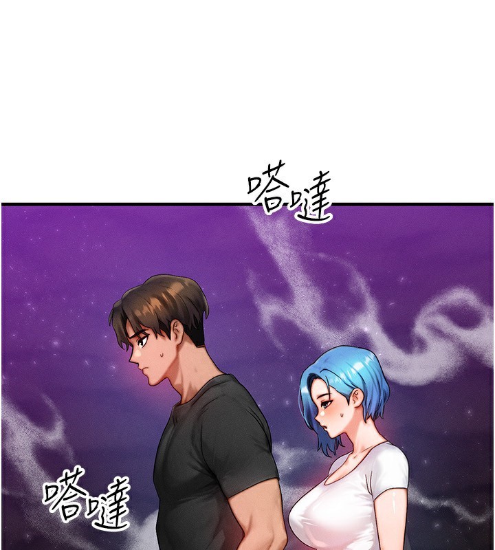 等價交換人生第20話-吸收魔力的方法是?!