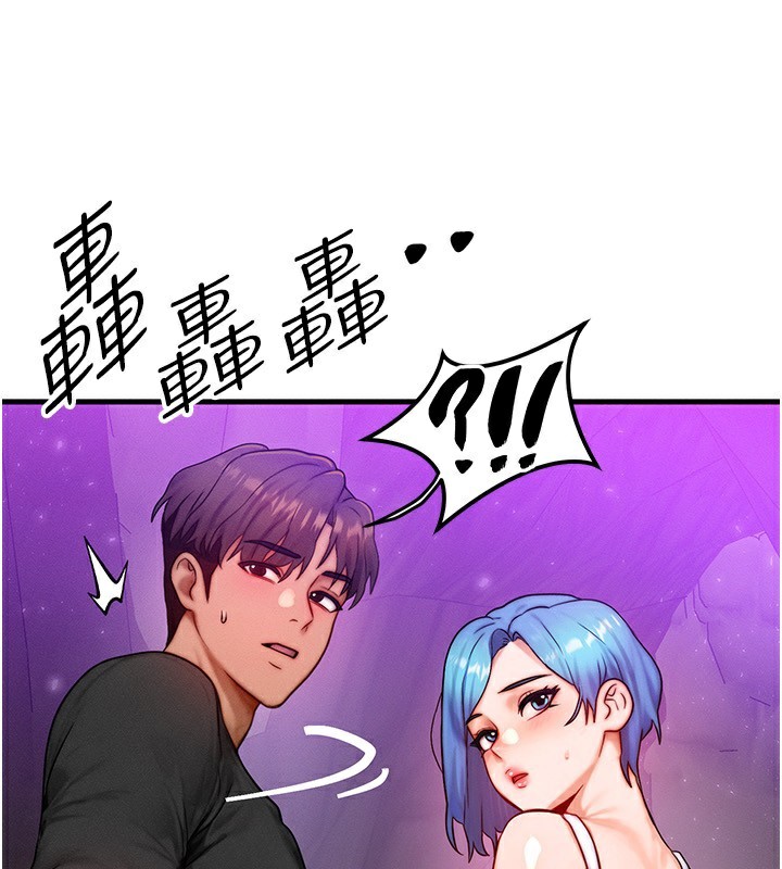 等价交换人生第20話-吸收魔力的方法是?!