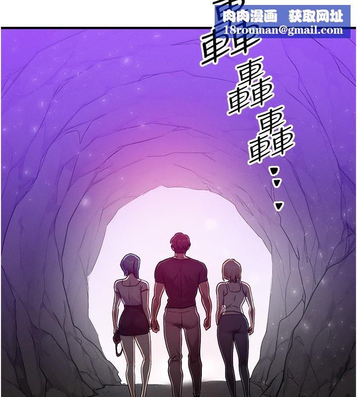 等价交换人生第20話-吸收魔力的方法是?!