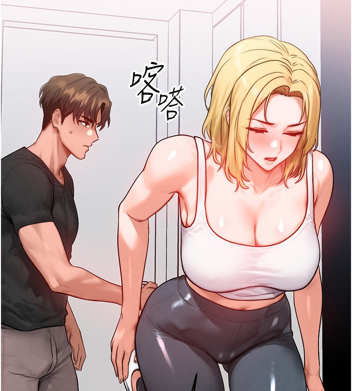 等价交换人生第20話-吸收魔力的方法是?!