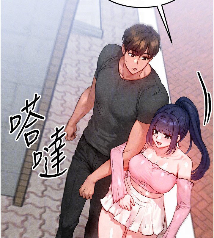 等价交换人生第20話-吸收魔力的方法是?!