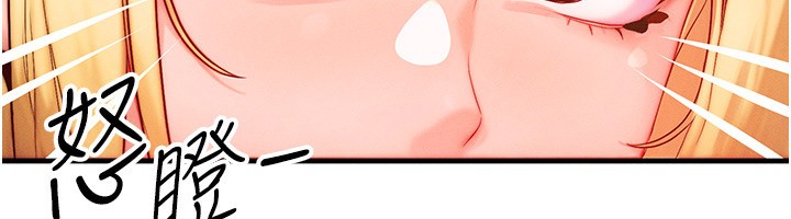 等价交换人生第20話-吸收魔力的方法是?!