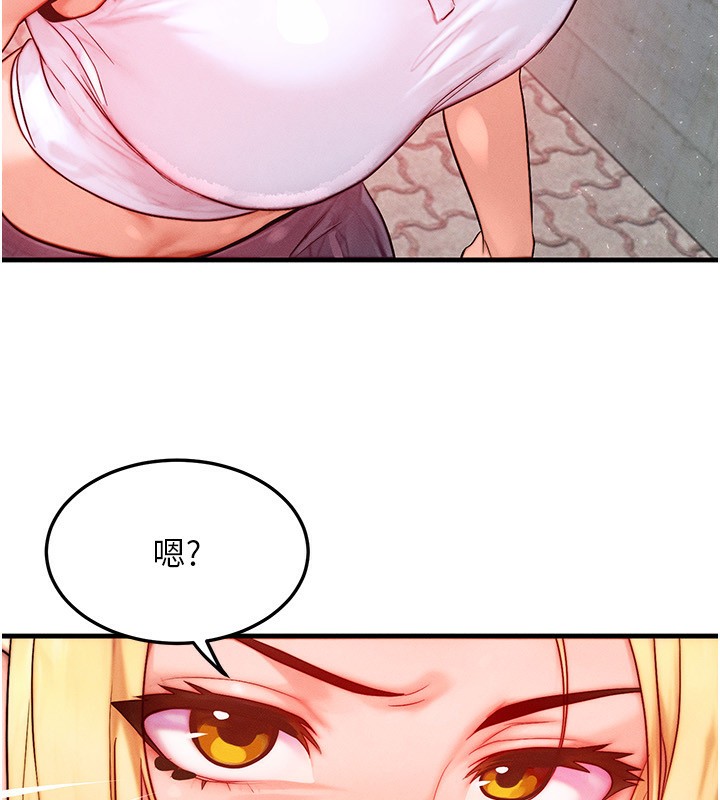 等价交换人生第20話-吸收魔力的方法是?!