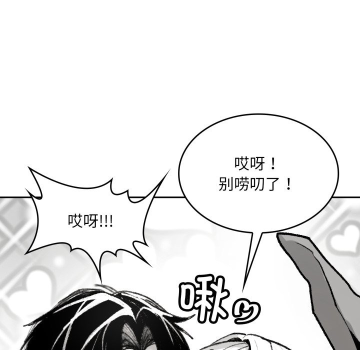 叔叔，我们来试试吧!第1话