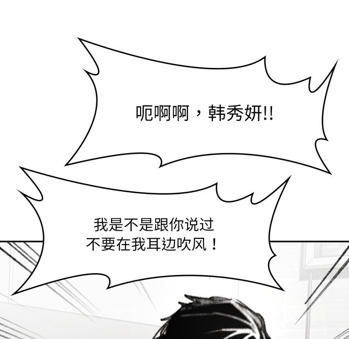 叔叔，我们来试试吧!第1话