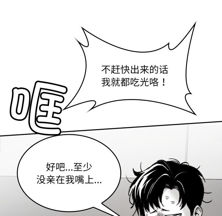 叔叔,我们来试试吧!第1话