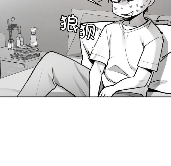 叔叔,我们来试试吧!第1话