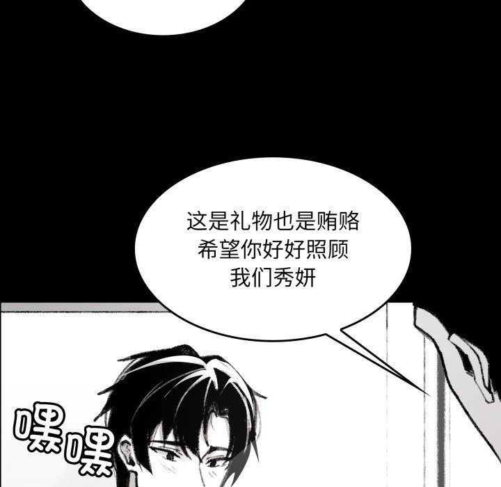 叔叔，我们来试试吧!第1话