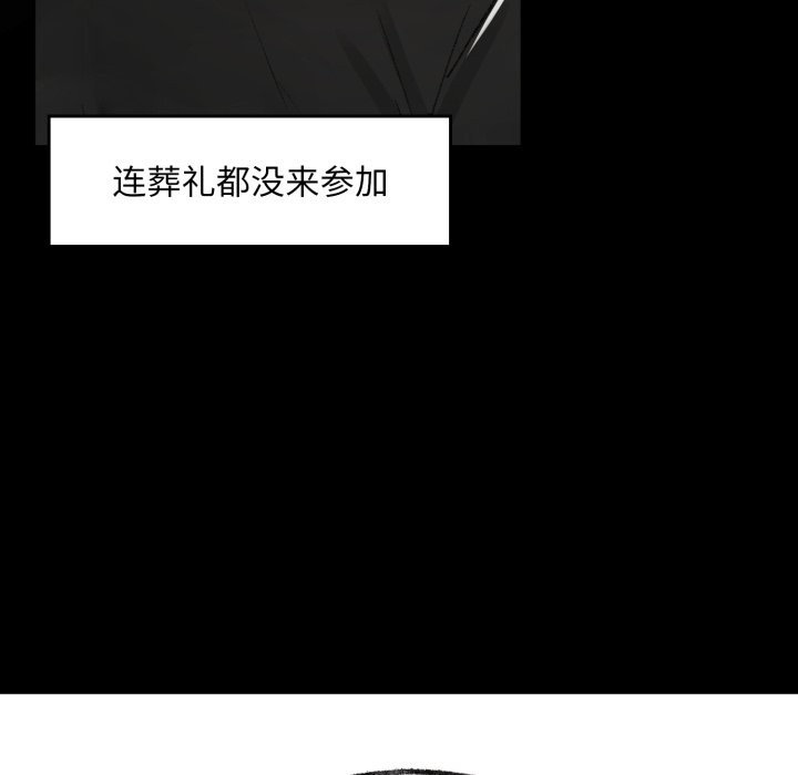 叔叔,我们来试试吧!第1话