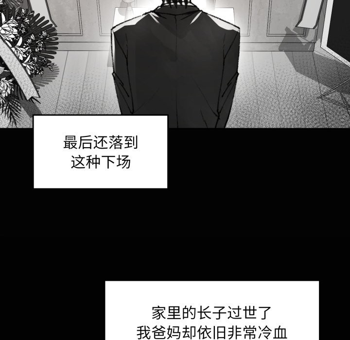 叔叔，我们来试试吧!第1话