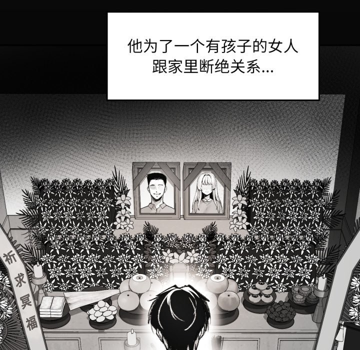 叔叔,我们来试试吧!第1话